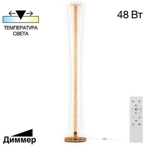 Торшер с пультом светодиодный звездное небо Citilux Fanny CL213921