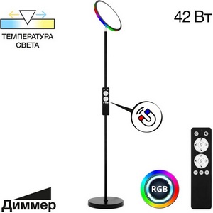 Торшер современный стиль Citilux Click CL810021