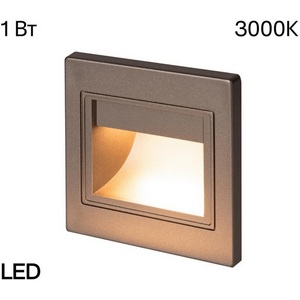 Подсветка для лестниц и ступеней встраиваемый Citilux Skally CLD005K1