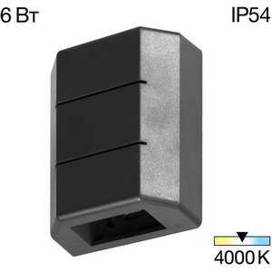 Архитектурная подсветка IP54 LED Citilux Stels CLU0731