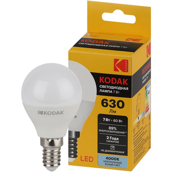 Светодиодная лампа Kodak LED P45-7W-840-E14 K 7Вт шар нейтральный белый свет Е14 (Б0057612)  фото